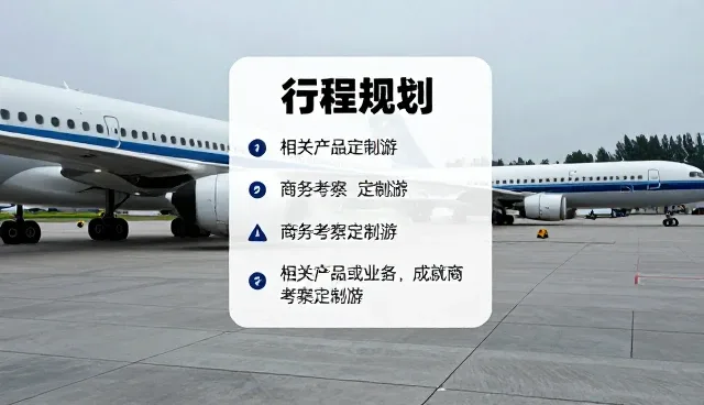 骆越文化深度游如何通过服务体验提升游客沉浸感